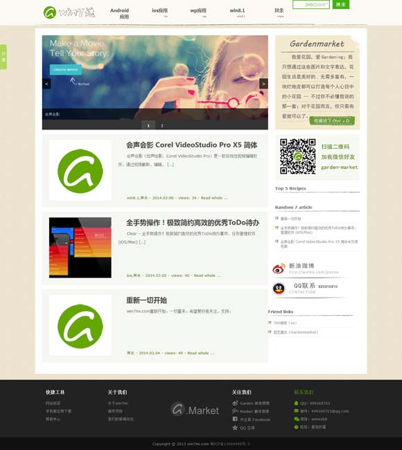 左岸春风一语断蓝今天的 不负青春不负国！点赞巴黎奥运会“00”后中国小将